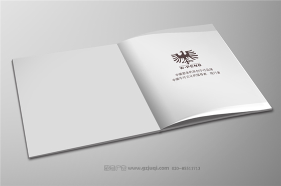 画册内页九游球赛-九游(中国) 画册内页九游球赛-九游(中国)