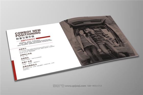 招商手册九游球赛-九游(中国) 招商手册九游球赛-九游(中国)