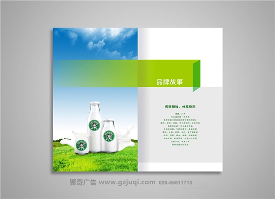 专业画册九游球赛-九游(中国)公司 专业画册九游球赛-九游(中国)公司