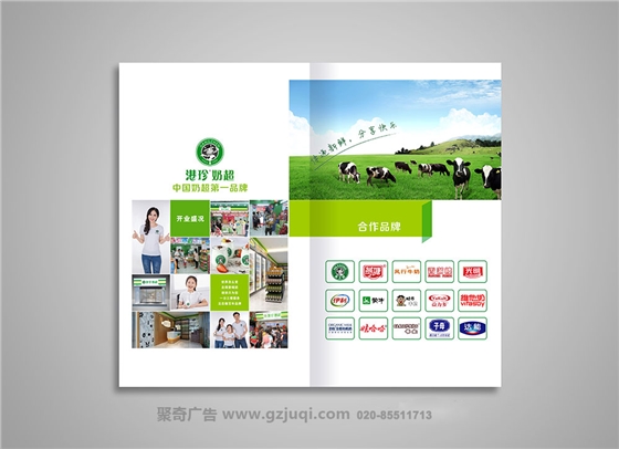 形象画册九游球赛-九游(中国) 形象画册九游球赛-九游(中国)