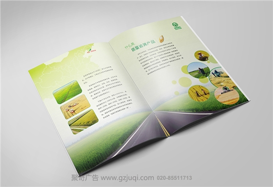 �����죨��������ũ������Ʒ�����������-����(�й�)