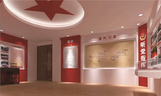 机关荣誉室九游球赛-九游(中国)公司 机关荣誉室九游球赛-九游(中国)公司