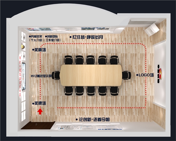 中国劳模展厅九游球赛-九游(中国)公司 中国劳模展厅九游球赛-九游(中国)公司