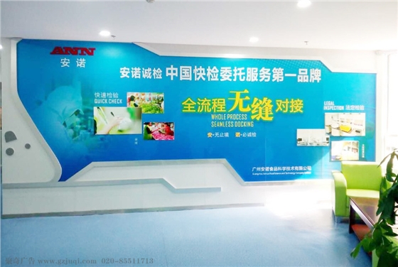 ��ҵ�Ļ�ǽ��������-����(�й�)��˾