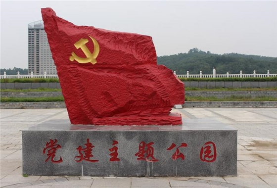 �����Ļ����⹫԰��������-����(�й�)