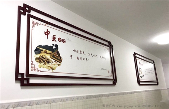 中医结合医院环境文化建设 中医结合医院环境文化建设