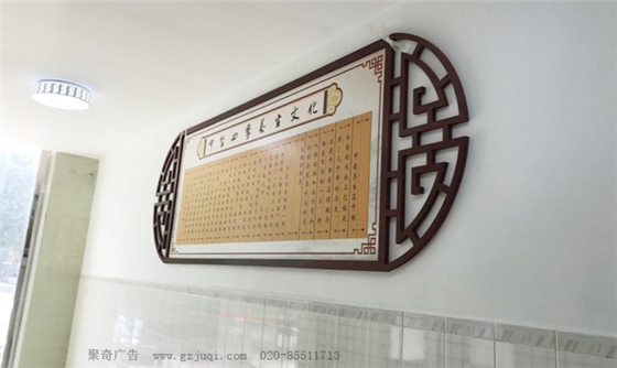 医院环境文化墙九游球赛-九游(中国)制作 医院环境文化墙九游球赛-九游(中国)制作