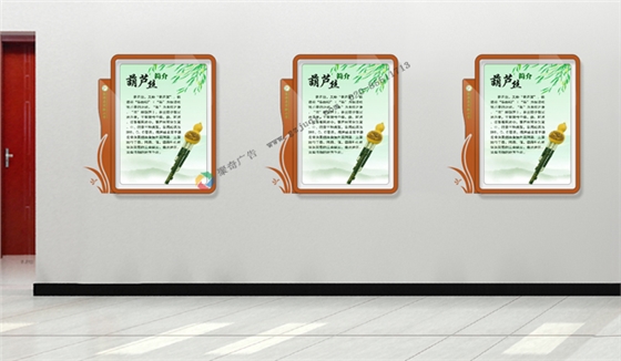 Сѧ�ۺ�¥¥���Ļ�ǽ��������-����(�й�)