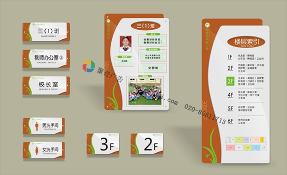 ��Դʵ��Сѧvi��ʶ�ƾ�������-����(�й�)