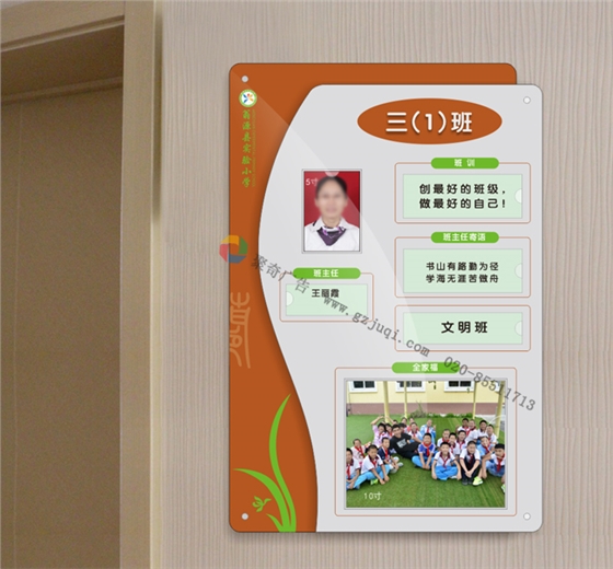 ѧУȫ��vi��������-����(�й�)�а༶�ƾ�������-����(�й�)