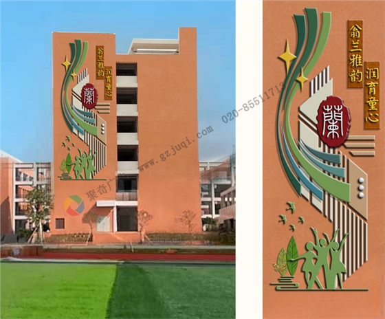 学校走廊文化墙九游球赛-九游(中国) 学校走廊文化墙九游球赛-九游(中国)