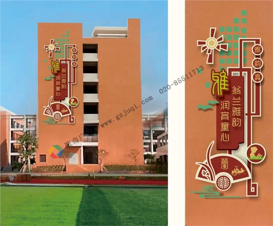 学校文化墙九游球赛-九游(中国)公司 学校文化墙九游球赛-九游(中国)公司