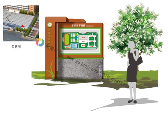 校园标识导视系统九游球赛-九游(中国) 校园标识导视系统九游球赛-九游(中国)