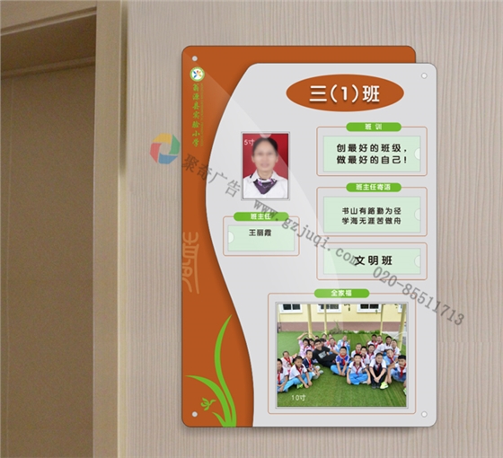 学校标识导视九游球赛-九游(中国) 学校标识导视九游球赛-九游(中国)