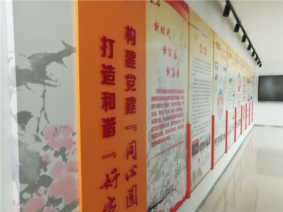 社区党建文化墙九游球赛-九游(中国)制作公司 社区党建文化墙九游球赛-九游(中国)制作公司