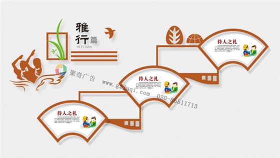 学校楼梯文化墙装饰公司 学校楼梯文化墙装饰公司