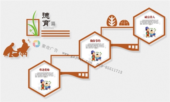 校园楼道文化九游球赛-九游(中国)公司 校园楼道文化九游球赛-九游(中国)公司