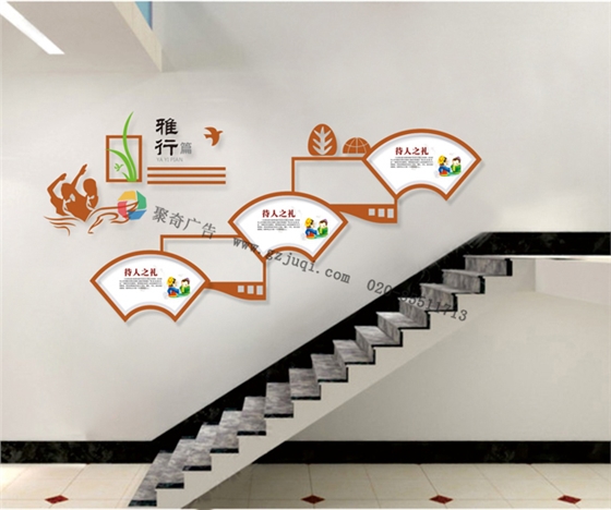 ѧУ¥���Ļ���������-����(�й�)