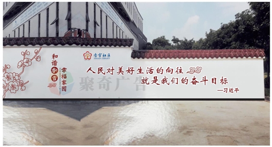 ��Ⱥ����վ�����Ļ�ǽ��������-����(�й�)