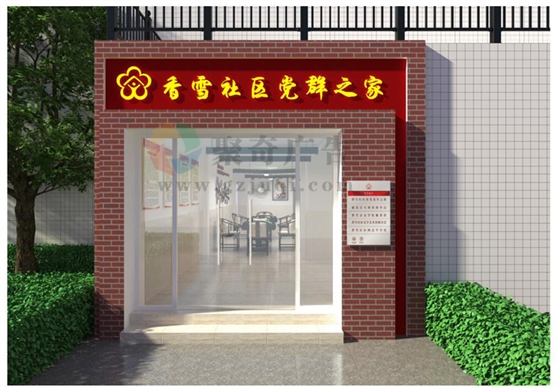 �����Ļ�ǽ��������-����(�й�)