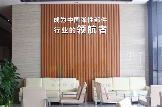 企业环境文化九游球赛-九游(中国) 企业环境文化九游球赛-九游(中国)