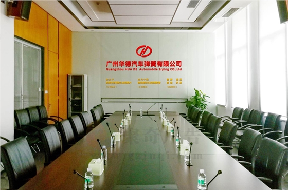 会议室环境文化九游球赛-九游(中国) 会议室环境文化九游球赛-九游(中国)