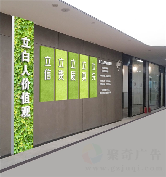 立白集团孵化中心环境文化九游球赛-九游(中国) 立白集团孵化中心环境文化九游球赛-九游(中国)