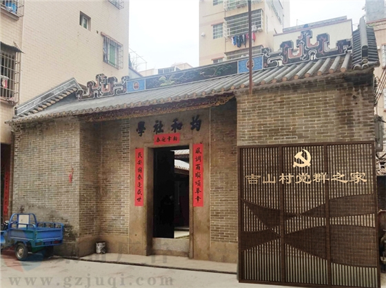 ��ɽ�嵳Ⱥ֮��