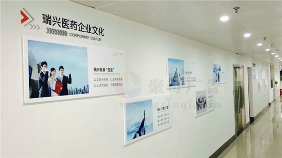 ��ҵ�칫���Ļ�ǽ��������-����(�й�)