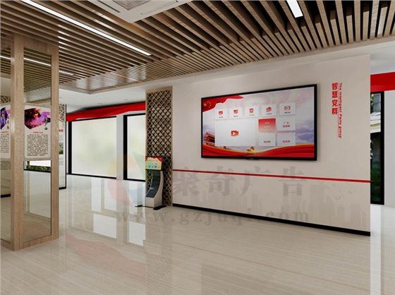 党建文化墙九游球赛-九游(中国).jpg 党建文化墙九游球赛-九游(中国).jpg