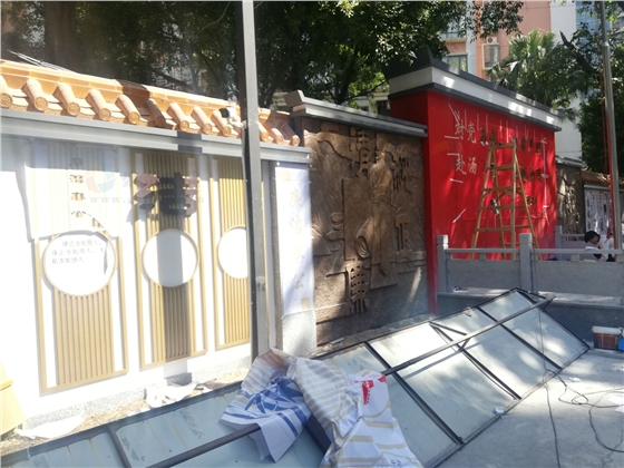 广州聚奇专注于廉政文化墙建设.jpg 广州聚奇专注于廉政文化墙建设.jpg