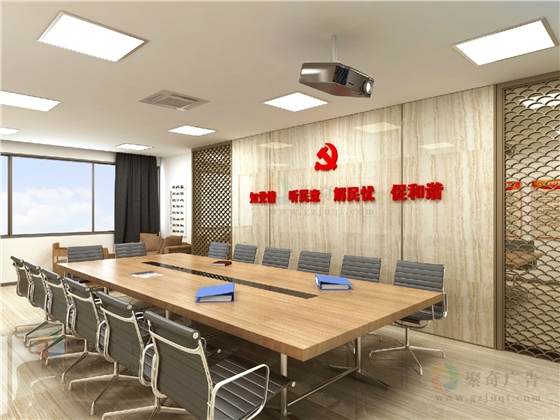 党员活动室九游球赛-九游(中国).jpg 党员活动室九游球赛-九游(中国).jpg