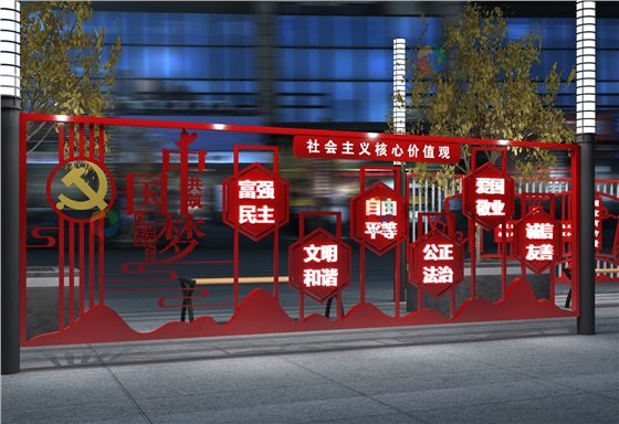 党建文化宣传栏建设.jpg 党建文化宣传栏建设.jpg