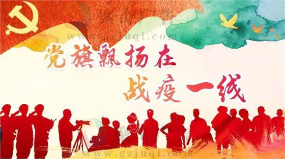 党建文化建设 党建文化建设