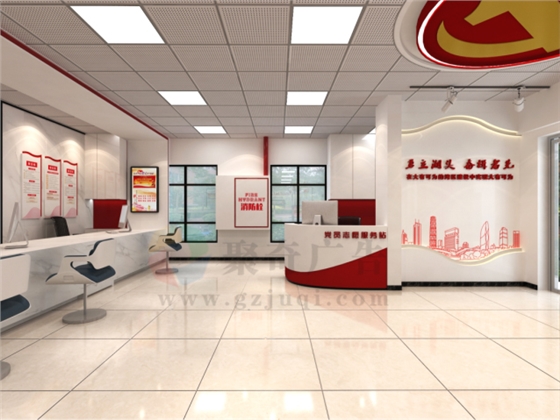 党建文化阵地建设 党建文化阵地建设