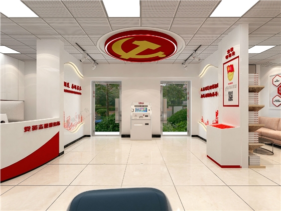 党群服务中心建设九游球赛-九游(中国)方案.jpg 党群服务中心建设九游球赛-九游(中国)方案.jpg