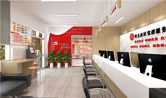 党群服务中心大厅规划九游球赛-九游(中国).jpg 党群服务中心大厅规划九游球赛-九游(中国).jpg