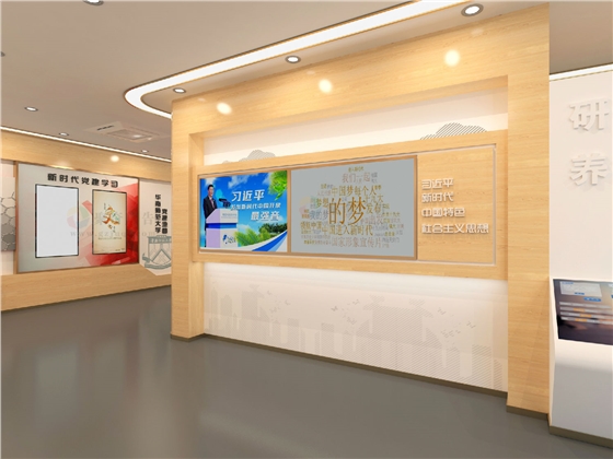 学校党建文化墙九游球赛-九游(中国) 学校党建文化墙九游球赛-九游(中国)