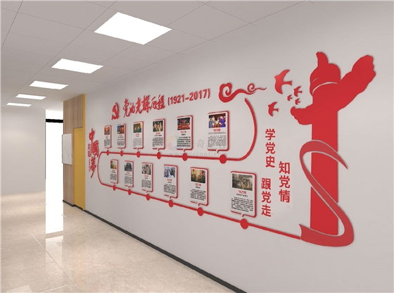 党群服务中心党建文化墙九游球赛-九游(中国).jpg 党群服务中心党建文化墙九游球赛-九游(中国).jpg