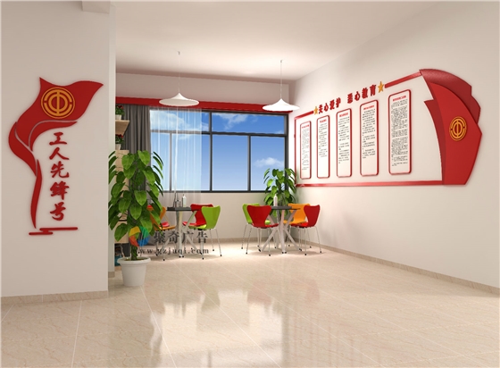 韶关技师学院党员休闲区九游球赛-九游(中国) 韶关技师学院党员休闲区九游球赛-九游(中国)