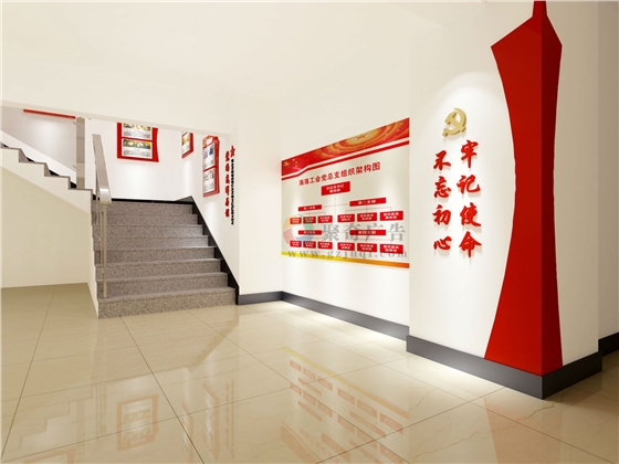 工会党建楼道文化九游球赛-九游(中国) 工会党建楼道文化九游球赛-九游(中国)