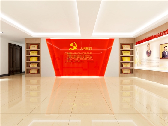 工会党建文化荣誉墙九游球赛-九游(中国) 工会党建文化荣誉墙九游球赛-九游(中国)