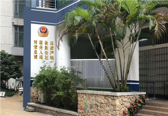 派出所主题形象墙文化九游球赛-九游(中国) 派出所主题形象墙文化九游球赛-九游(中国)