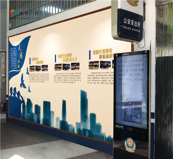派出所文化墙九游球赛-九游(中国) 派出所文化墙九游球赛-九游(中国)