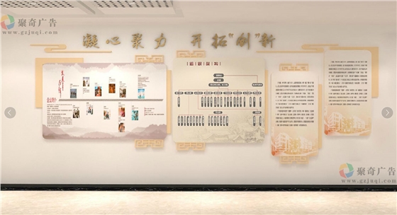 南粤物流企业办公环境文化墙九游球赛-九游(中国) 南粤物流企业办公环境文化墙九游球赛-九游(中国)