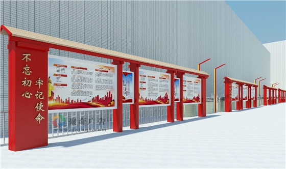 社区党建文化宣传栏九游球赛-九游(中国) 社区党建文化宣传栏九游球赛-九游(中国)