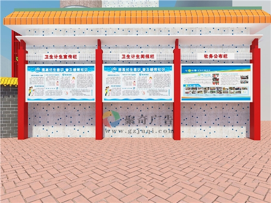 社区宣传文化墙九游球赛-九游(中国) 社区宣传文化墙九游球赛-九游(中国)