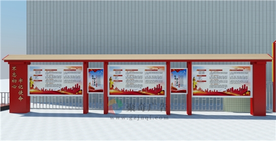 社区党建文化宣传栏九游球赛-九游(中国)公司 社区党建文化宣传栏九游球赛-九游(中国)公司
