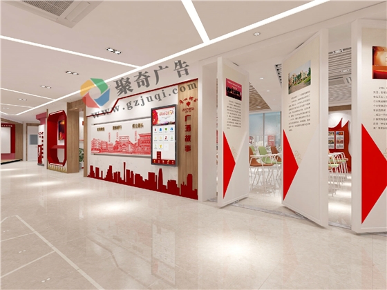 党建文化展厅九游球赛-九游(中国) 党建文化展厅九游球赛-九游(中国)