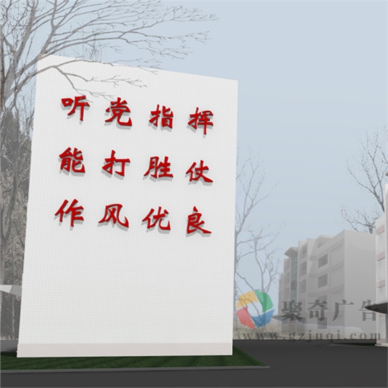 部队文化 部队文化